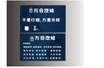 汽修名片