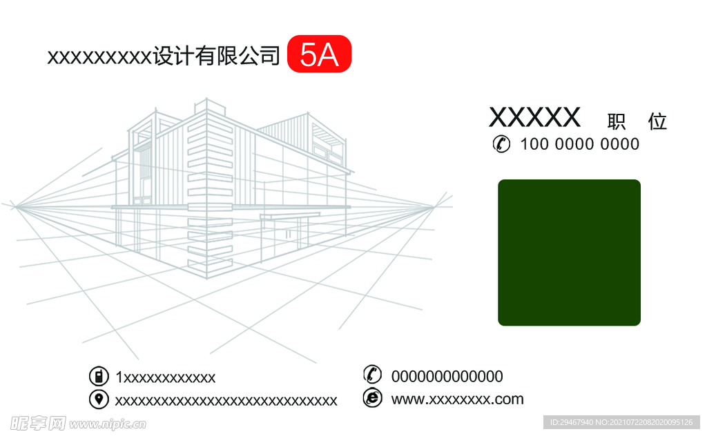 高端名片