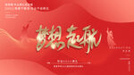 毕业典礼  