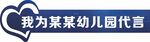 代言牌