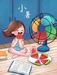 小暑插画