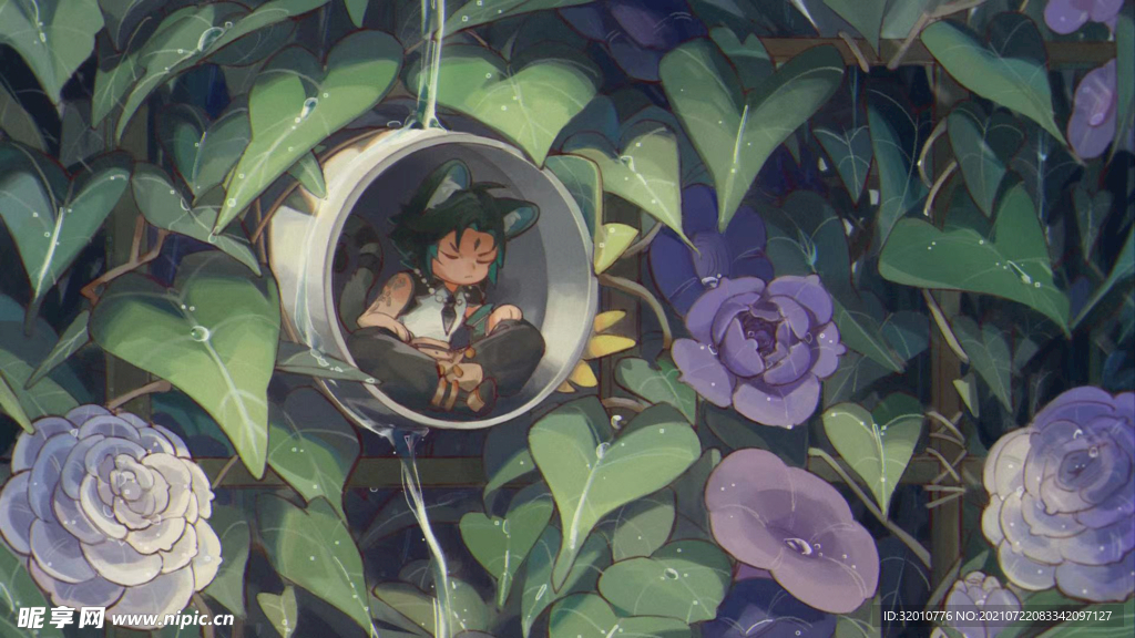 花中少年