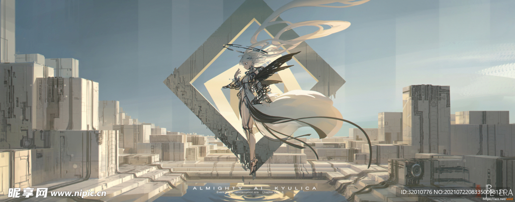 少女