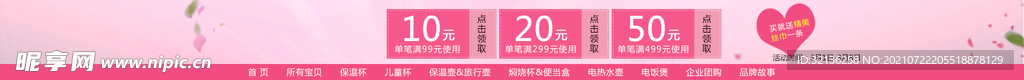 店招模板
