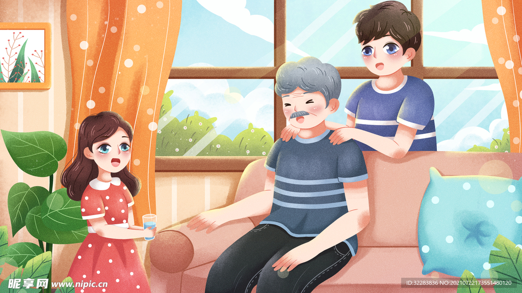 父亲节插画