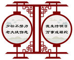 中国风造型景观小品