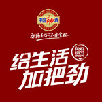 劲酒LOGO