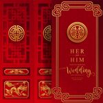 结婚 请柬