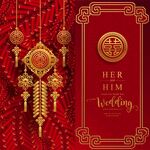 婚庆邀请函喜庆