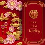 婚庆邀请函
