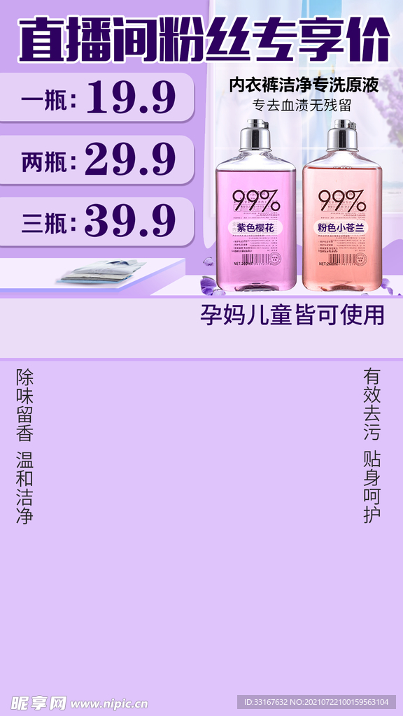 洗衣