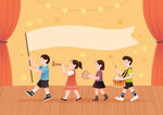 音乐主题插画