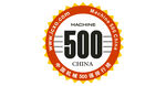中国机械500强排行榜