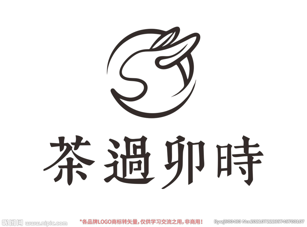 茶过卯时