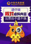 订单核对区 