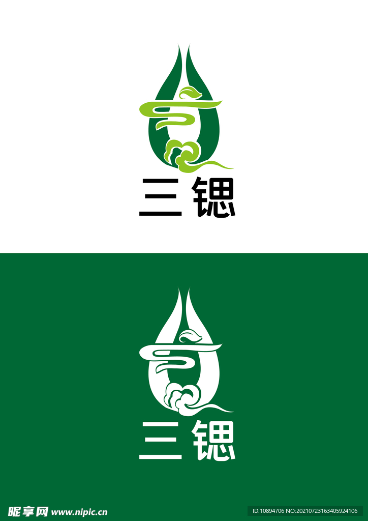 生物标识设计