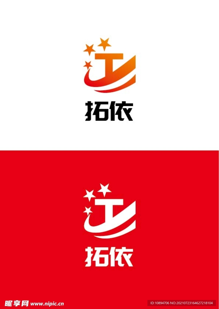 科技标识设计