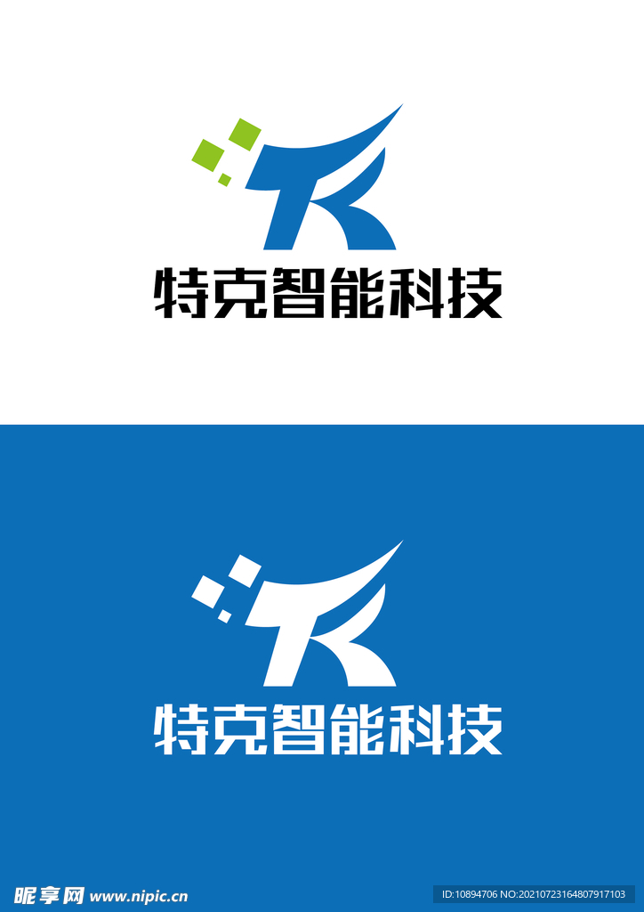 科技标识设计