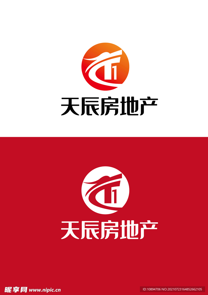 地产标识设计