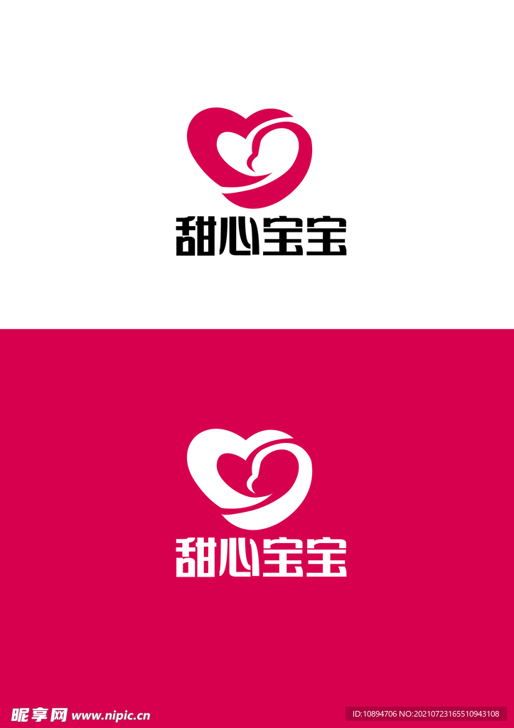 母婴标识设计