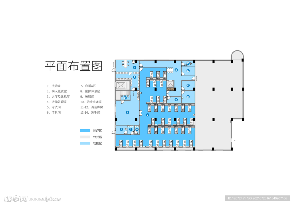 医疗机构彩色平面效果图