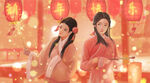 中国韵味的新年快乐