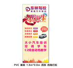 驾校