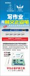 爱大爱 海报