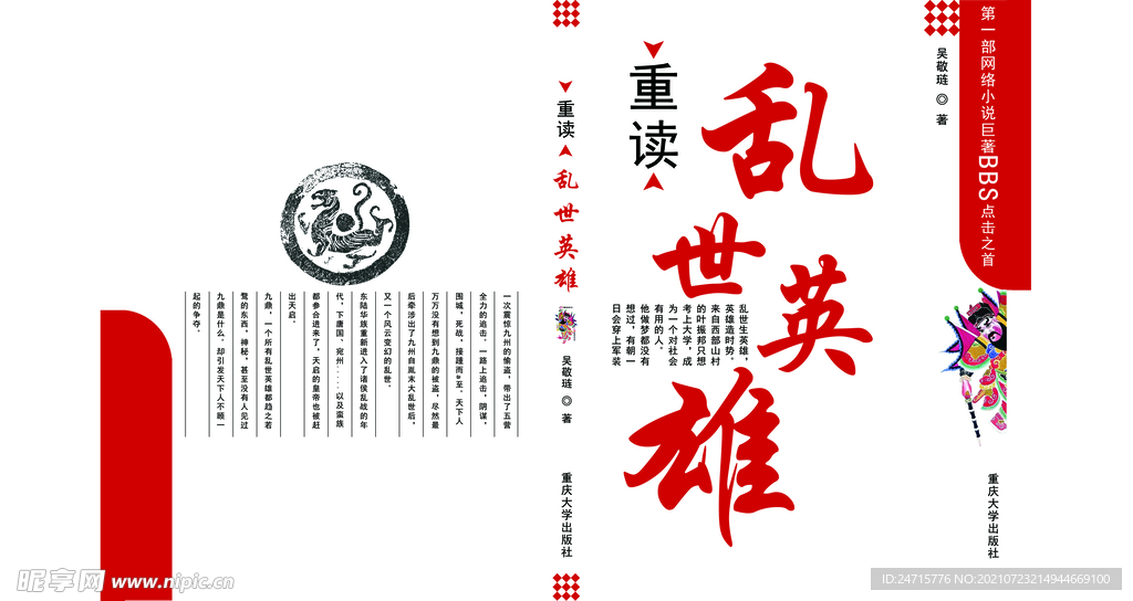 书面
