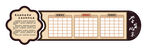 学生风采