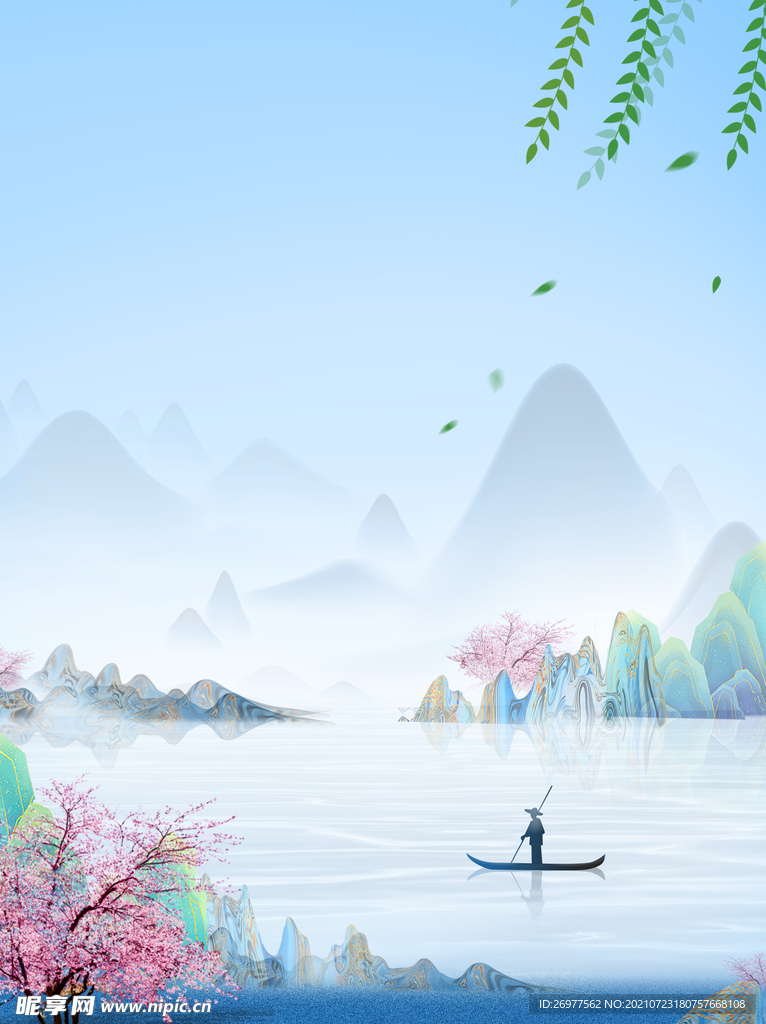  中国风山水