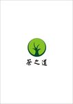 茶之道
