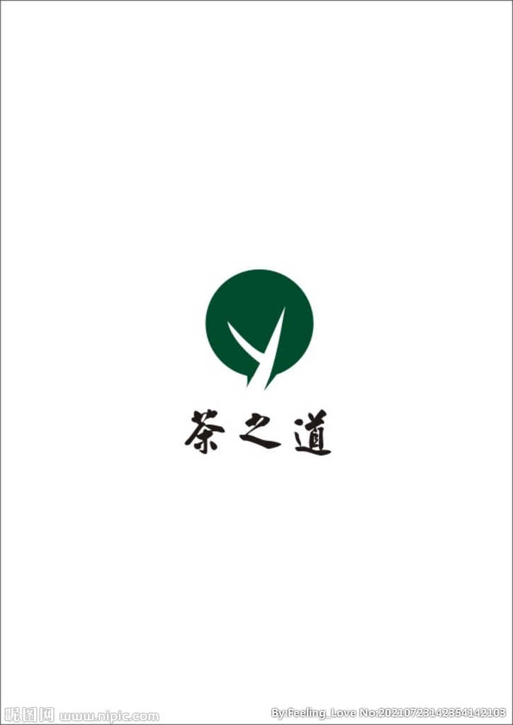茶之道