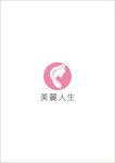 美丽人生