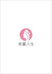 美丽人生
