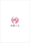 美丽人生