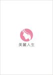 美丽人生