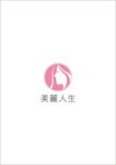 美丽人生