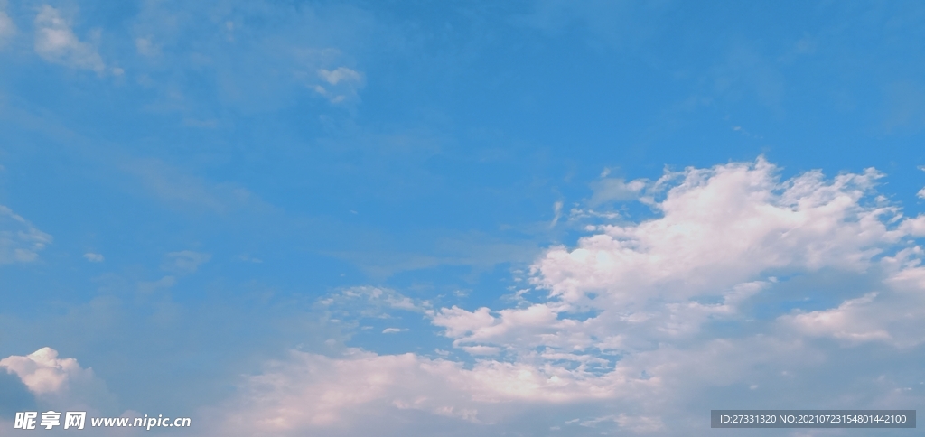 夏日蓝天