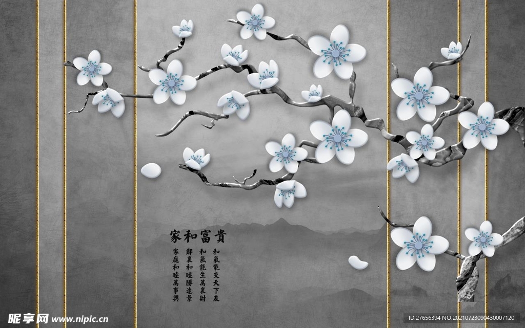 花开富贵 