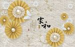 花开富贵 