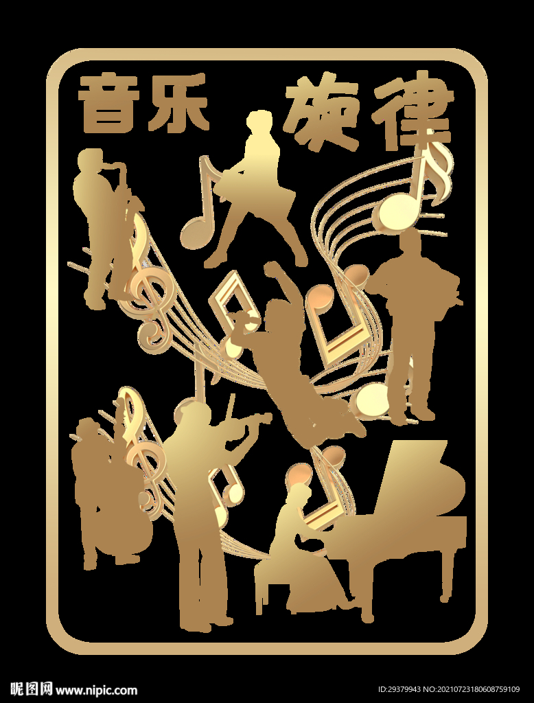  舞蹈 