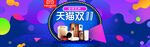 双11促销