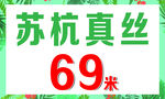 新品品鉴