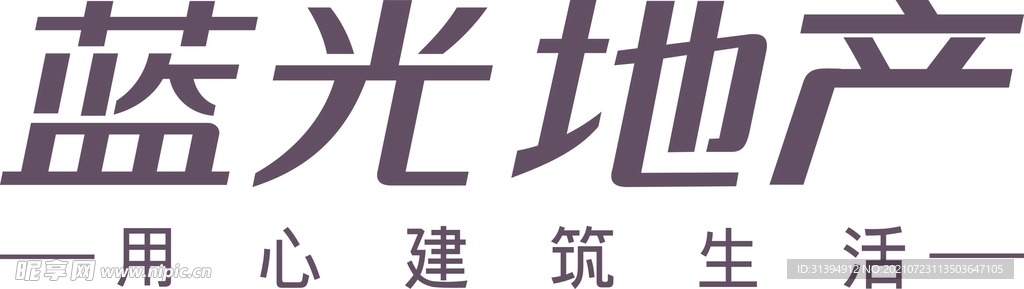 蓝光地产