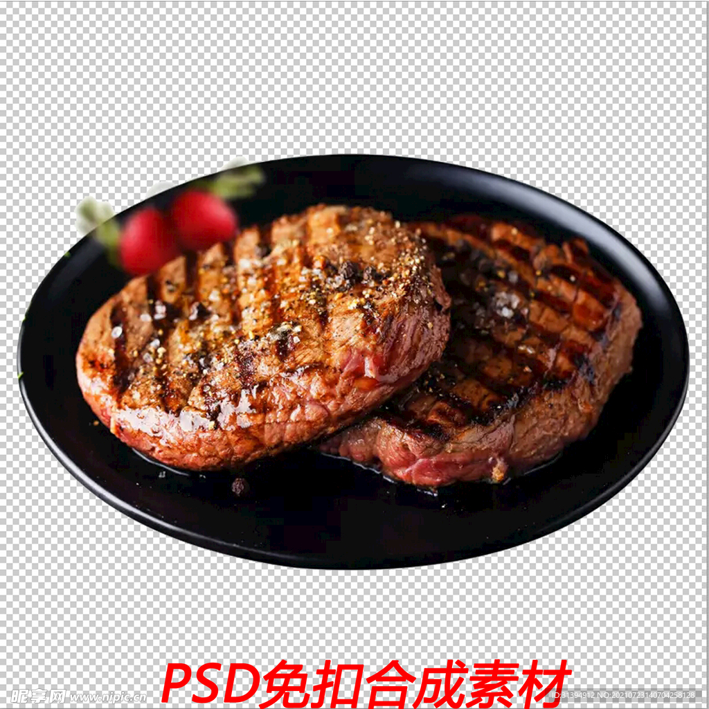 牛排