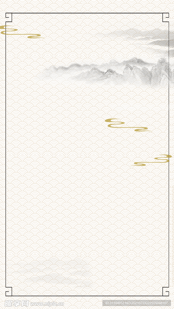 中国风山水