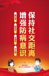 文明城市