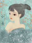 小暑插画