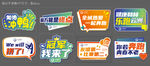 2021运动手举牌